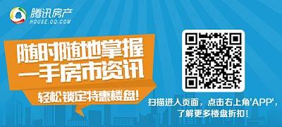 专家学者：房地产经纪业需建立新规则管好经纪人