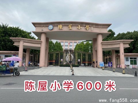 3680元买东莞南城副中心东莞厚街陈屋地铁口小产权房 东福大厦?